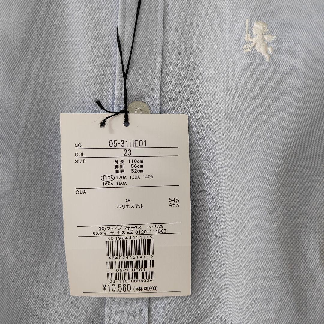 ネイビー チェック柄 スーツ セット　110 新品　コムサエンジェル