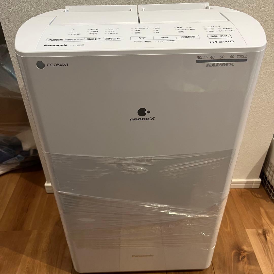 Panasonic 衣類乾燥除湿機　ハイブリッド方式　F-YHVX120