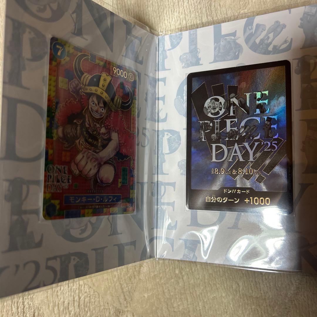 ワンピースカードゲーム　プレミアムカードコレクションONEPIECEDAY25