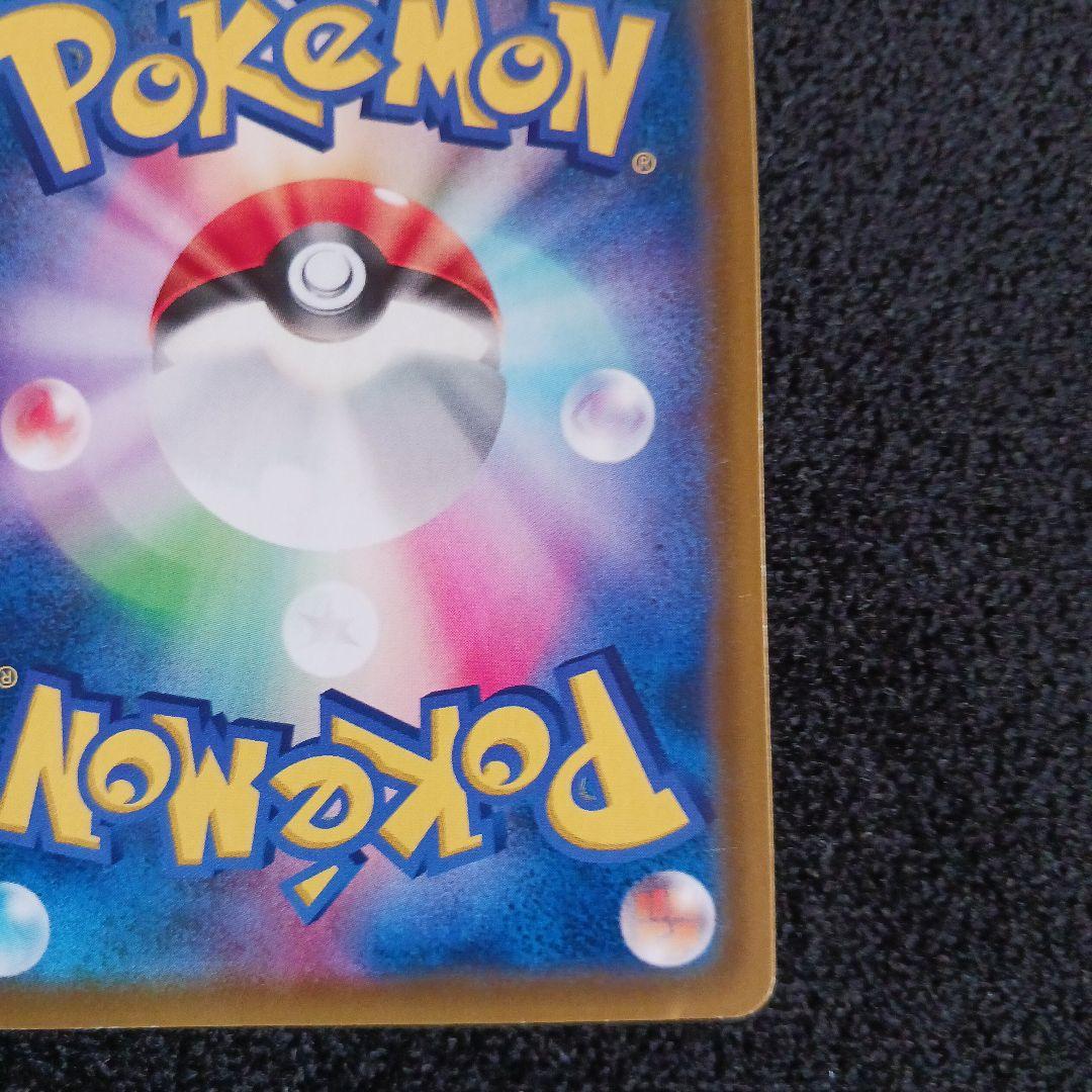 サーナイト＆ニンフィアGX SM9a リザードン＆テールナーGX sm11a