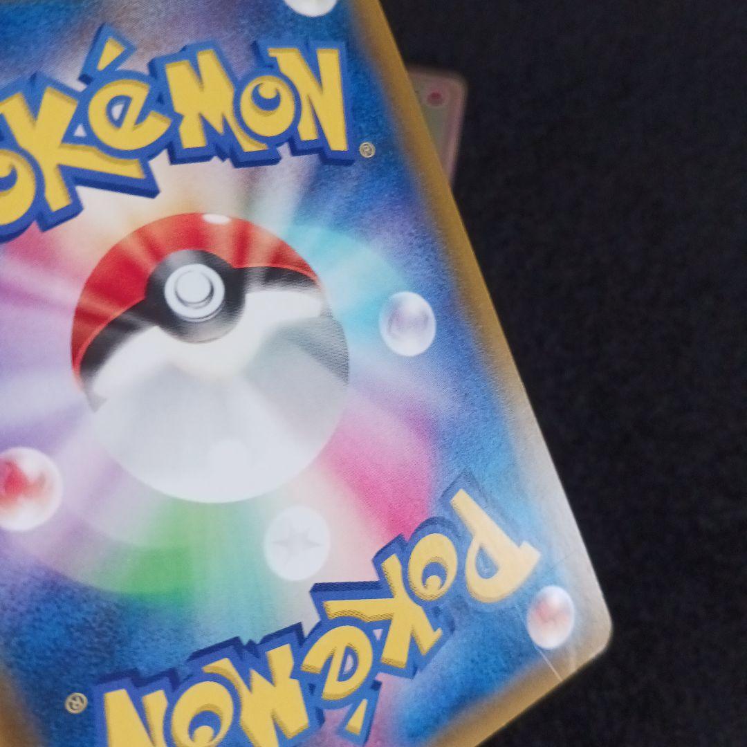 サーナイト＆ニンフィアGX SM9a リザードン＆テールナーGX sm11a