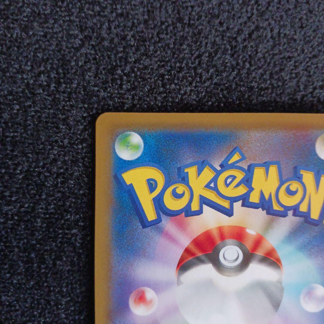 サーナイト＆ニンフィアGX SM9a リザードン＆テールナーGX sm11a