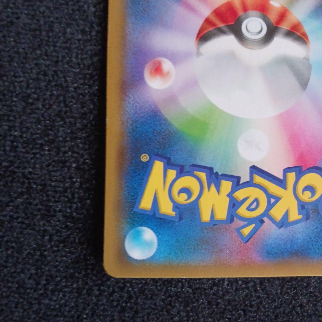 サーナイト＆ニンフィアGX SM9a リザードン＆テールナーGX sm11a