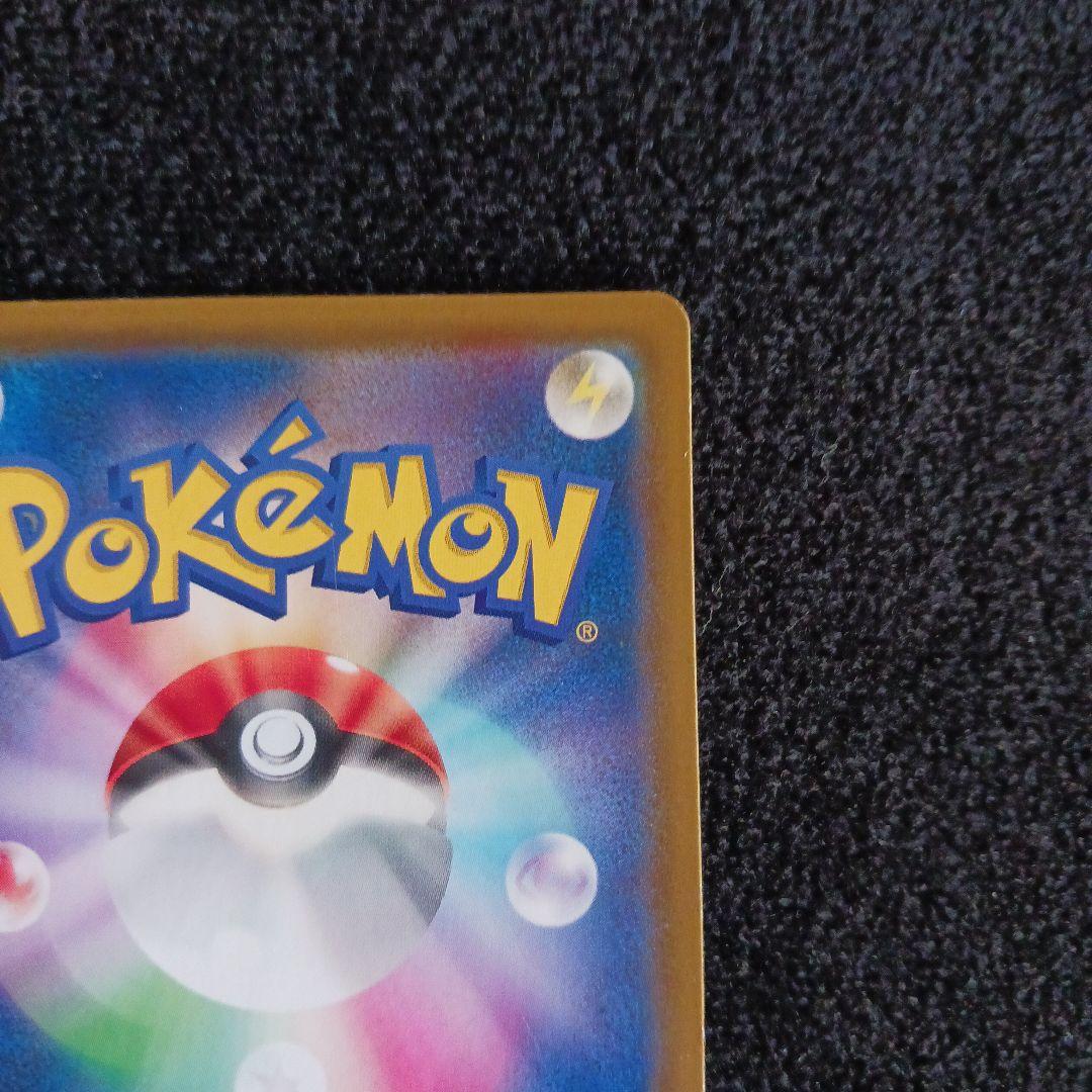 サーナイト＆ニンフィアGX SM9a リザードン＆テールナーGX sm11a