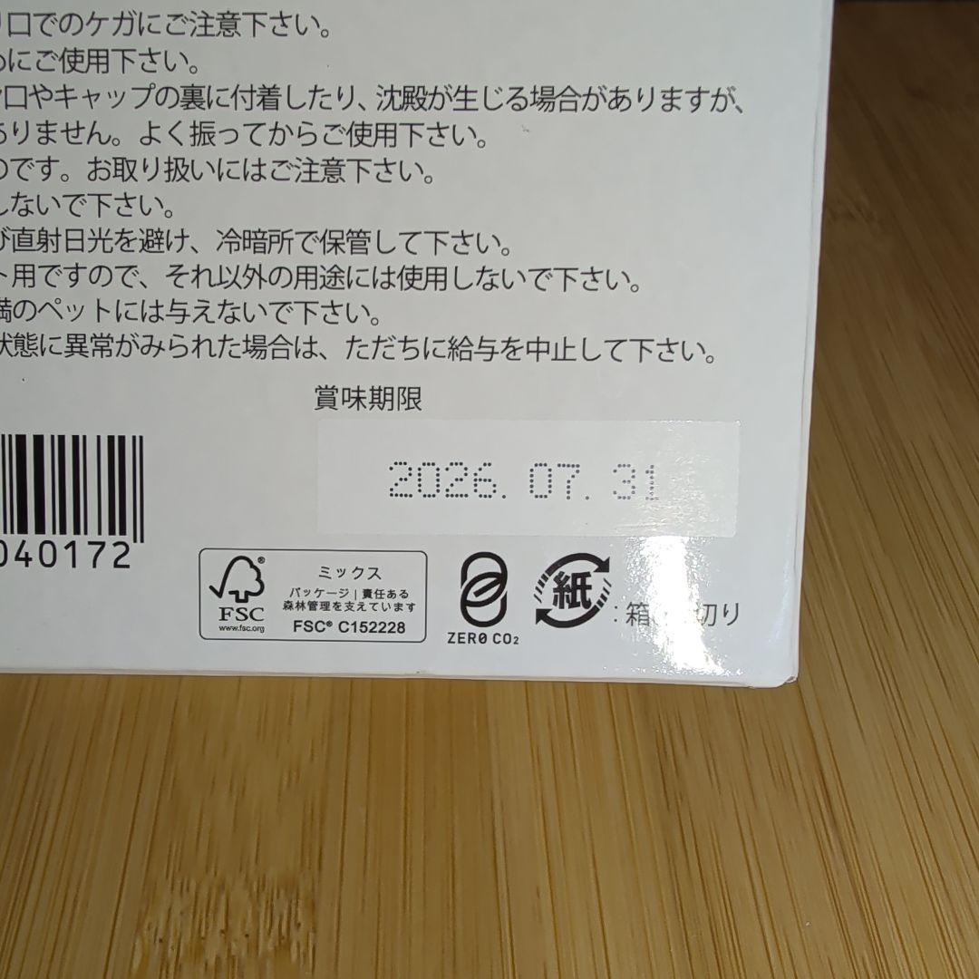 メディカルワンドリンクタイプ50ml 37本セット