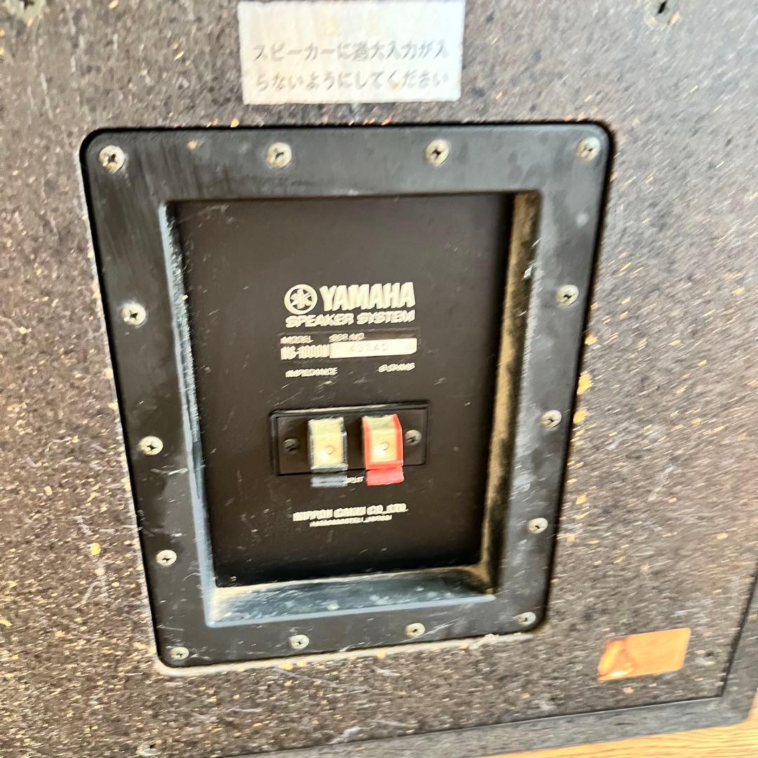 【名機】YAMAHA NS-1000M