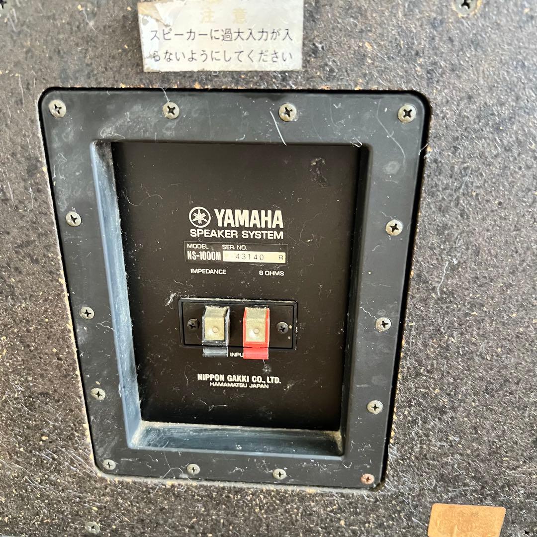 【名機】YAMAHA NS-1000M