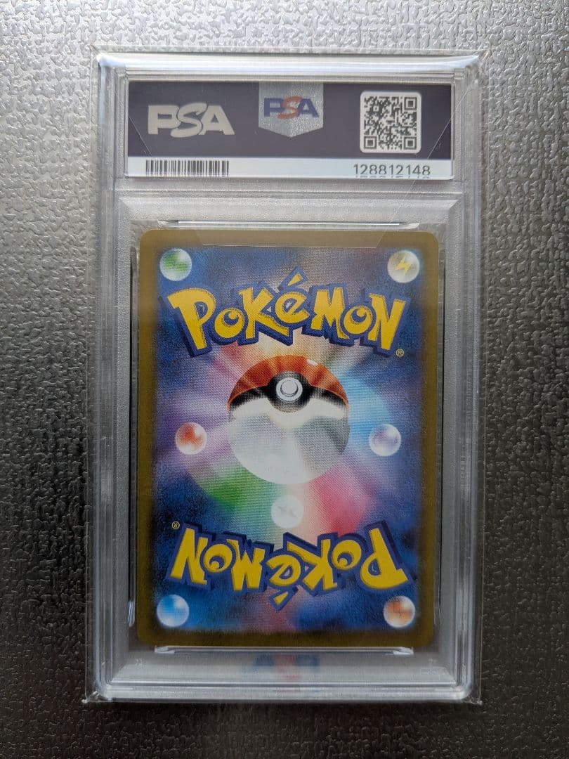 【PSA10】ロケット団のクロバットex SAR SV10 127/098