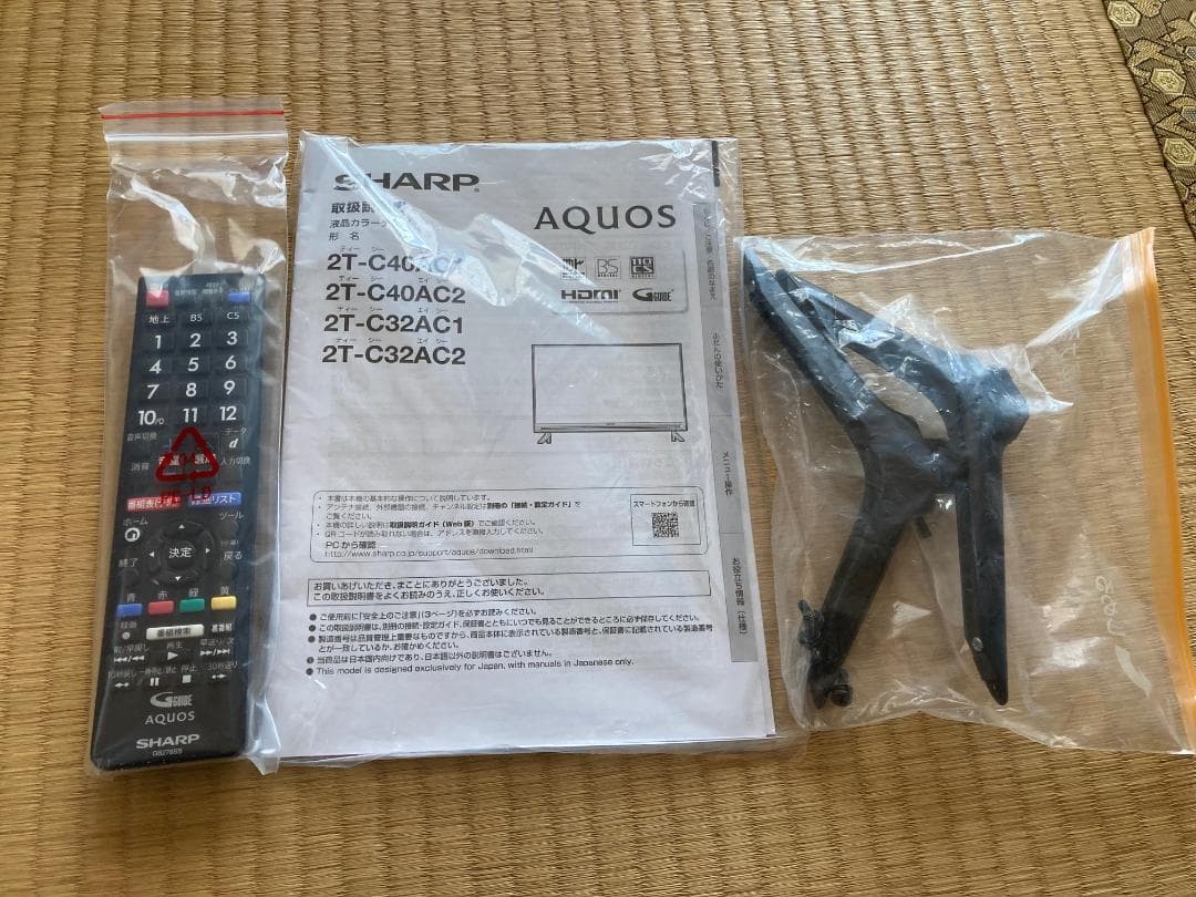 SHARP AQUOS 32Vインチ液晶テレビ 2T-C32AC2