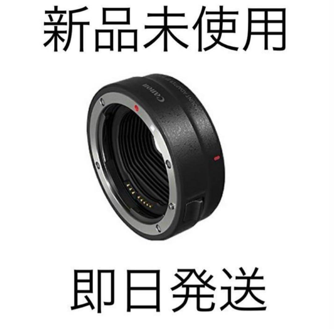 【新品未使用】キヤノン マウントアダプター EF−EOSＲ