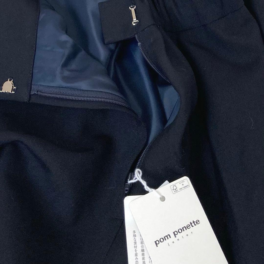 未使用品　ポンポネットジュニア　160cm フォーマル セットアップ　卒服