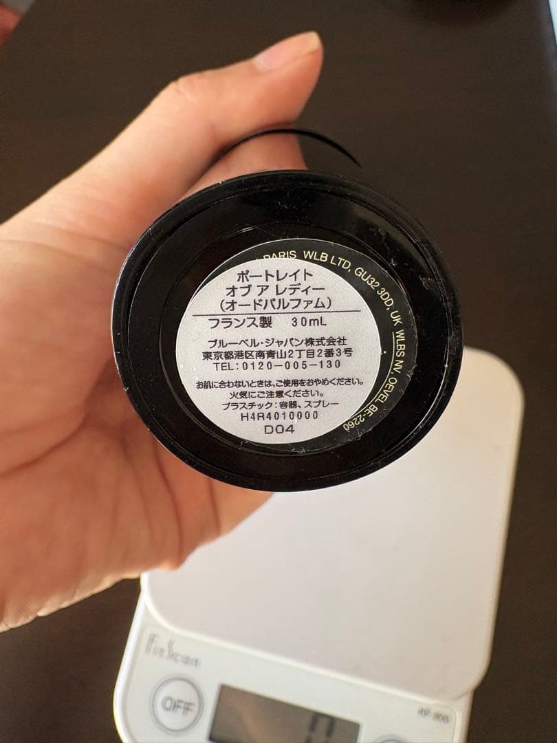 FREDERIC MALLE ポートレート・オブ・ア・レディ 30ml