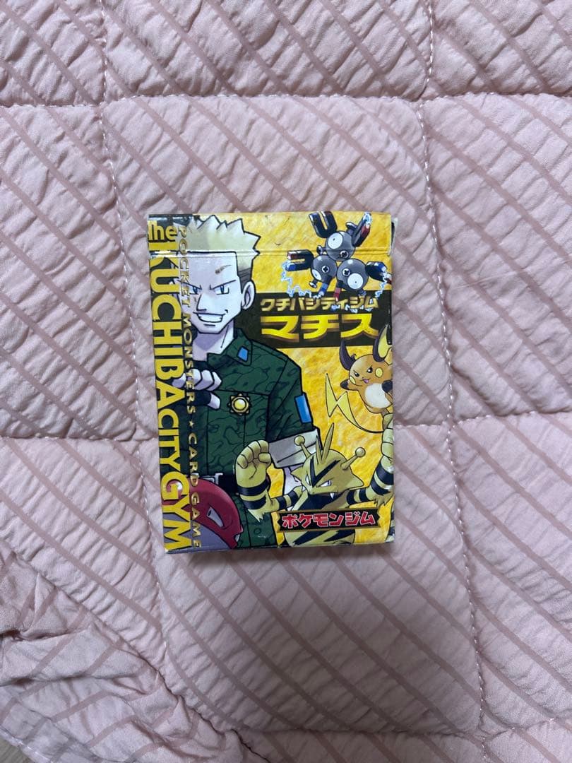 ポケモンジムシリーズNO.3　クチバシティジム　マチス 旧裏