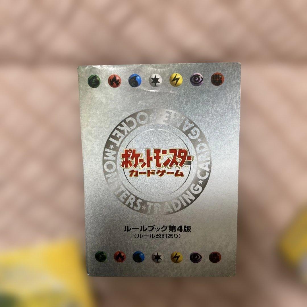 ポケモンジムシリーズNO.3　クチバシティジム　マチス 旧裏