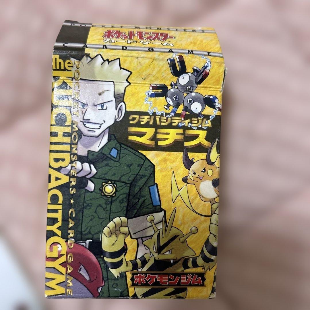 ポケモンジムシリーズNO.3　クチバシティジム　マチス 旧裏