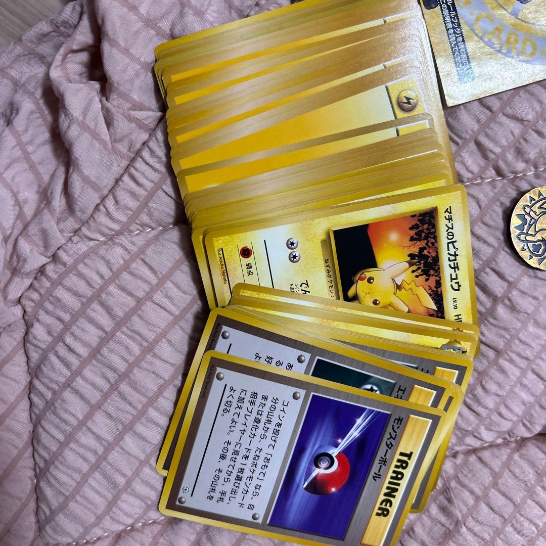 ポケモンジムシリーズNO.3　クチバシティジム　マチス 旧裏