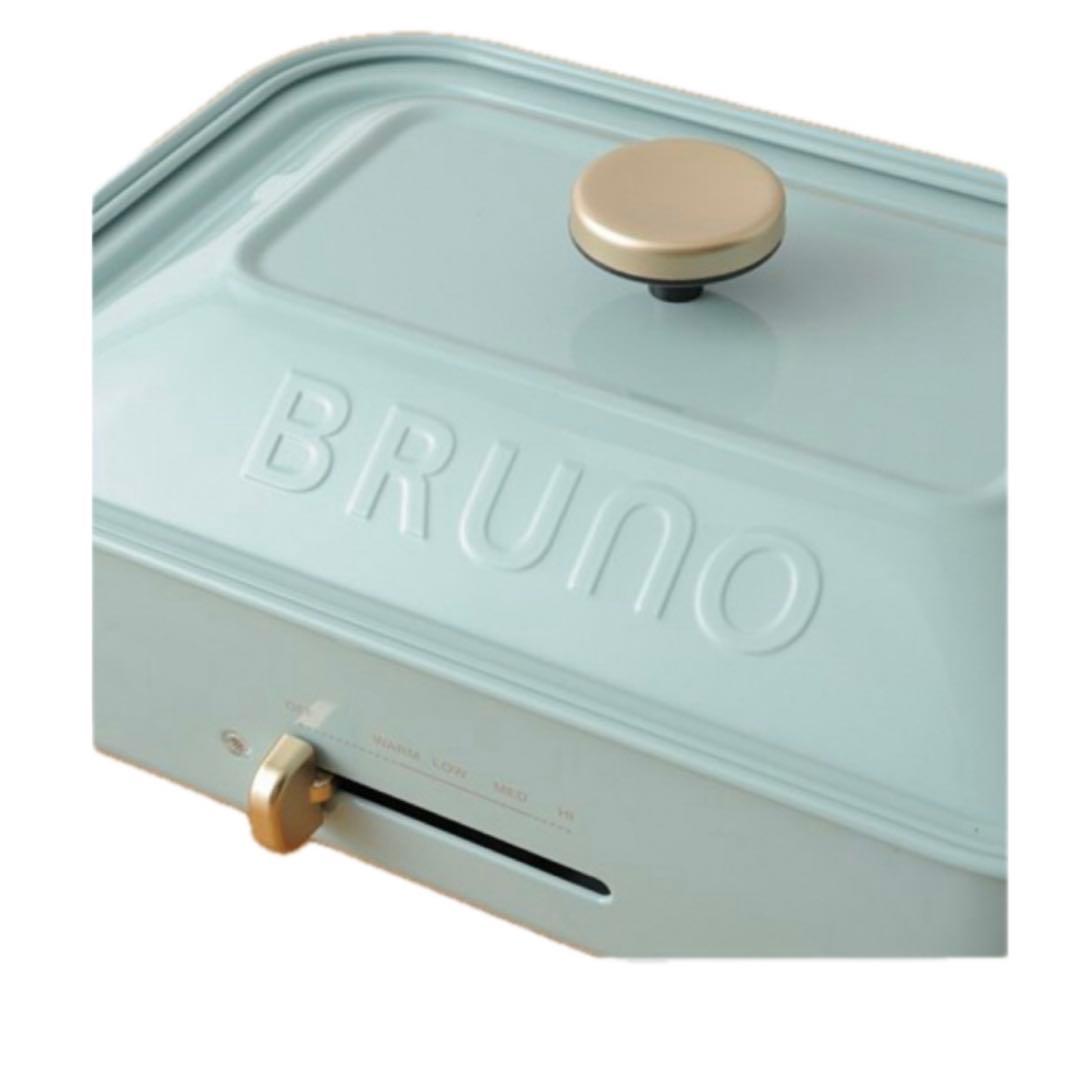 【BRUNO】直営店限定カラー ブルーグレー コンパクトホットプレート