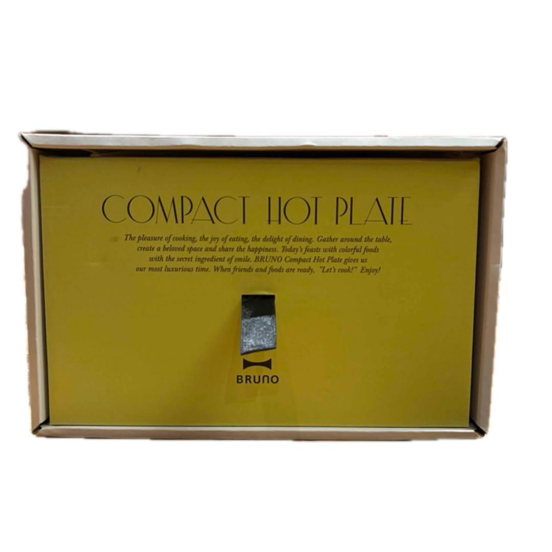 【BRUNO】直営店限定カラー ブルーグレー コンパクトホットプレート