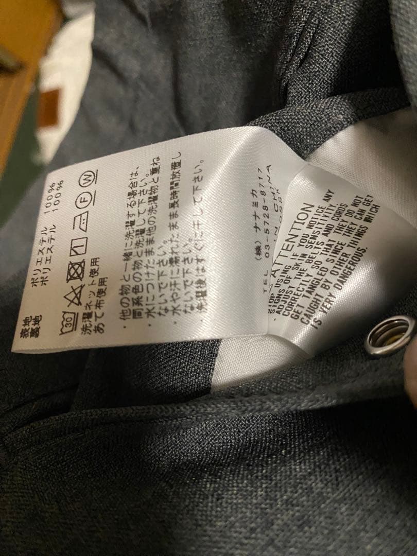 ザ ノース フェイス パープルレーベルパンツ グレー NT5007N 34