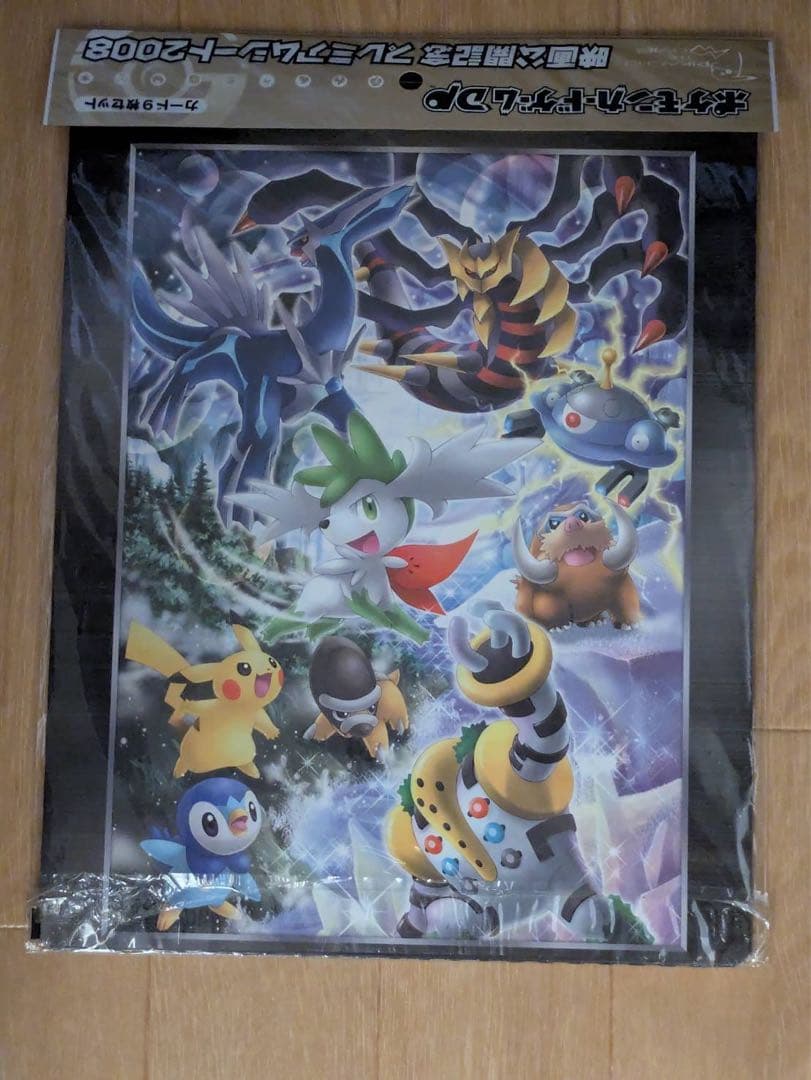 ポケモン映画プレミアムカードコレクション2008 9枚セット