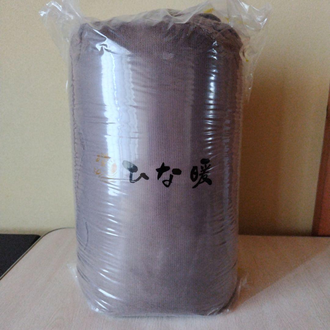 ひな暖　発熱毛布　シングル　マロンブラウン