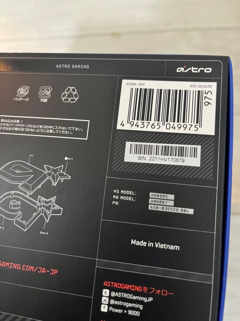 Astro A50 ワイヤレスヘッドセット + ベースステーション