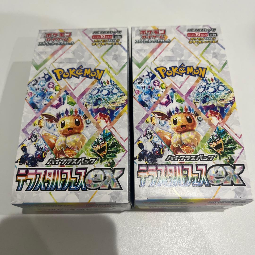 テラスタルフェス シュリンク無しペリペリ有り❗新品未開封品❗箱のまま発送