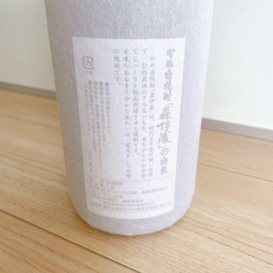 森伊蔵 芋焼酎 1本 1,800ml