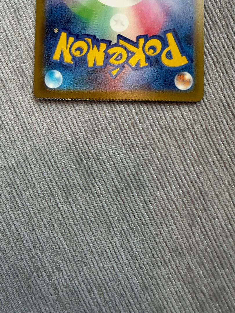 ポケモンカード　Nのゾロアークex SAR メガドリーム　ハイクラスパック