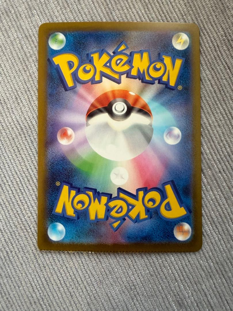 ポケモンカード　Nのゾロアークex SAR メガドリーム　ハイクラスパック