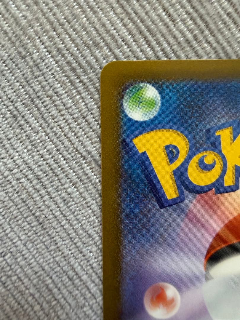 ポケモンカード　Nのゾロアークex SAR メガドリーム　ハイクラスパック