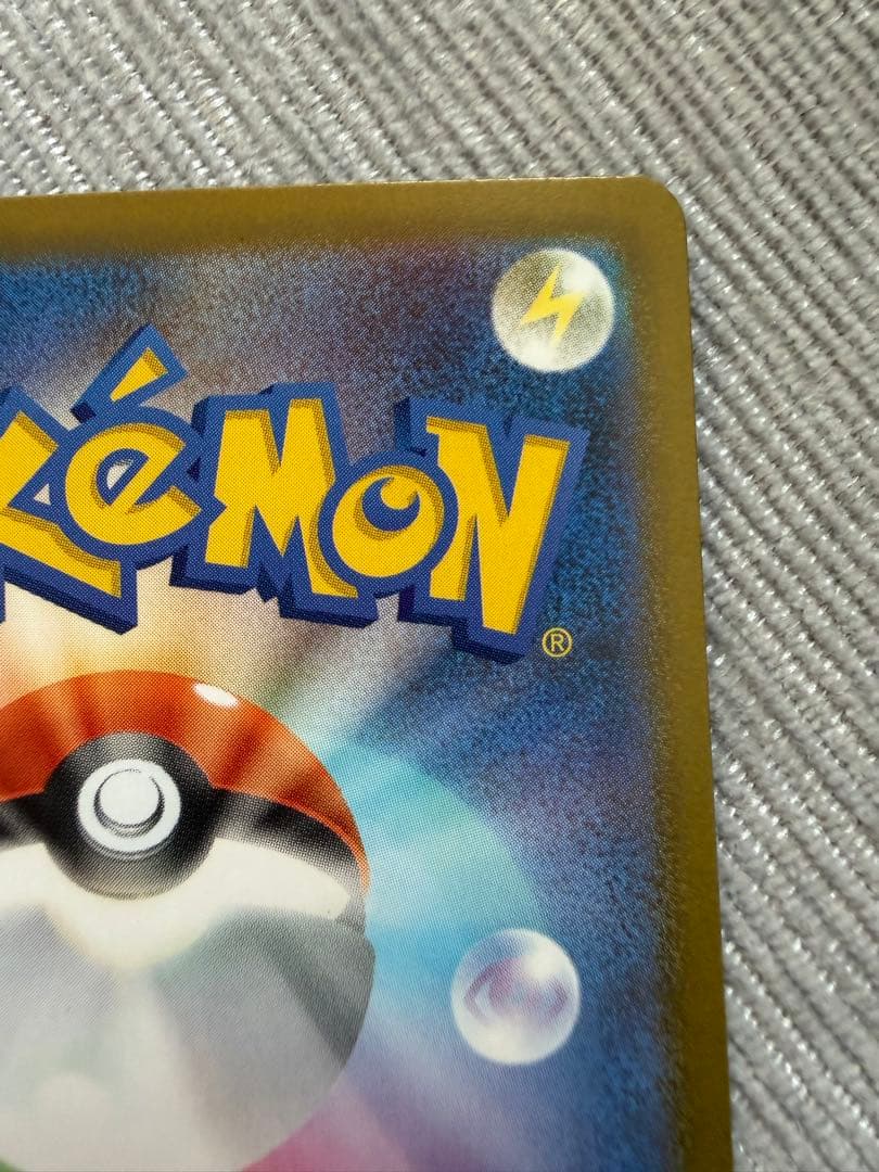 ポケモンカード　Nのゾロアークex SAR メガドリーム　ハイクラスパック