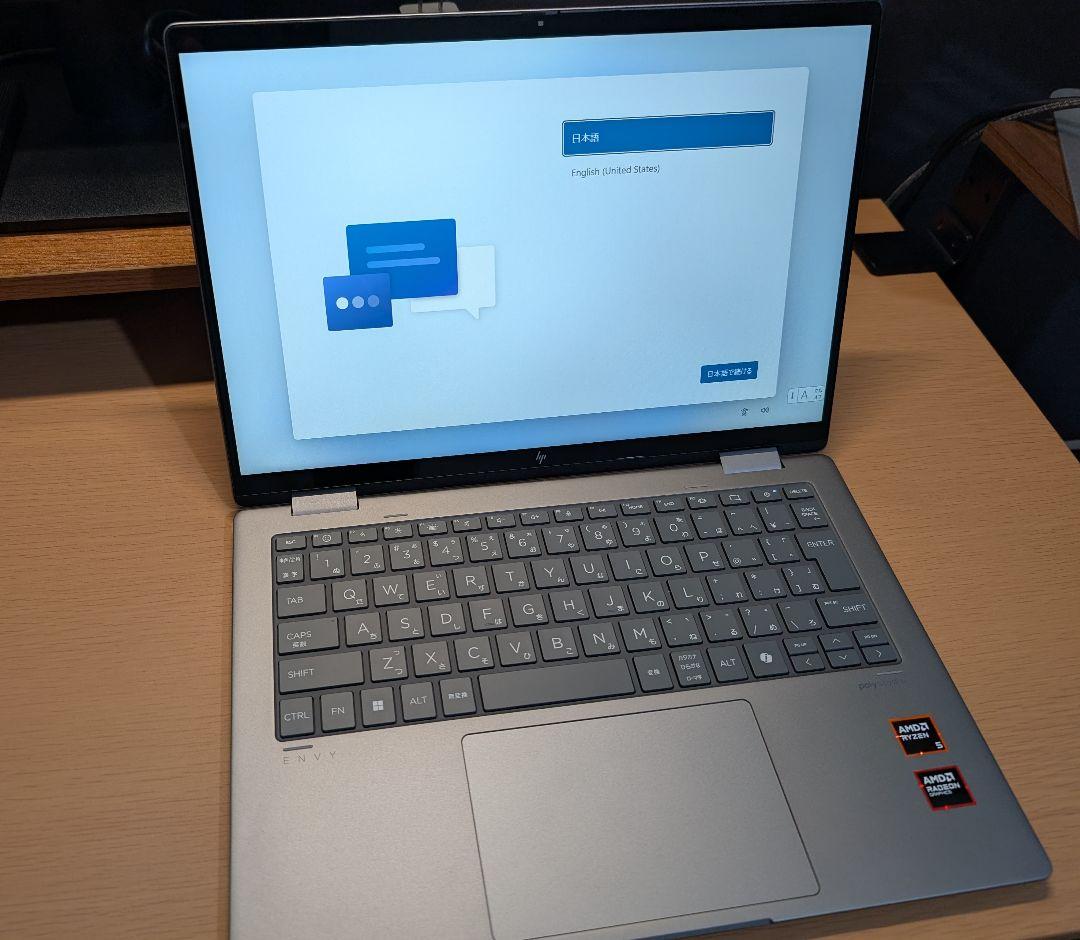 HP Envy x360 Ryzen5 8640HS (i7 12世代相当)