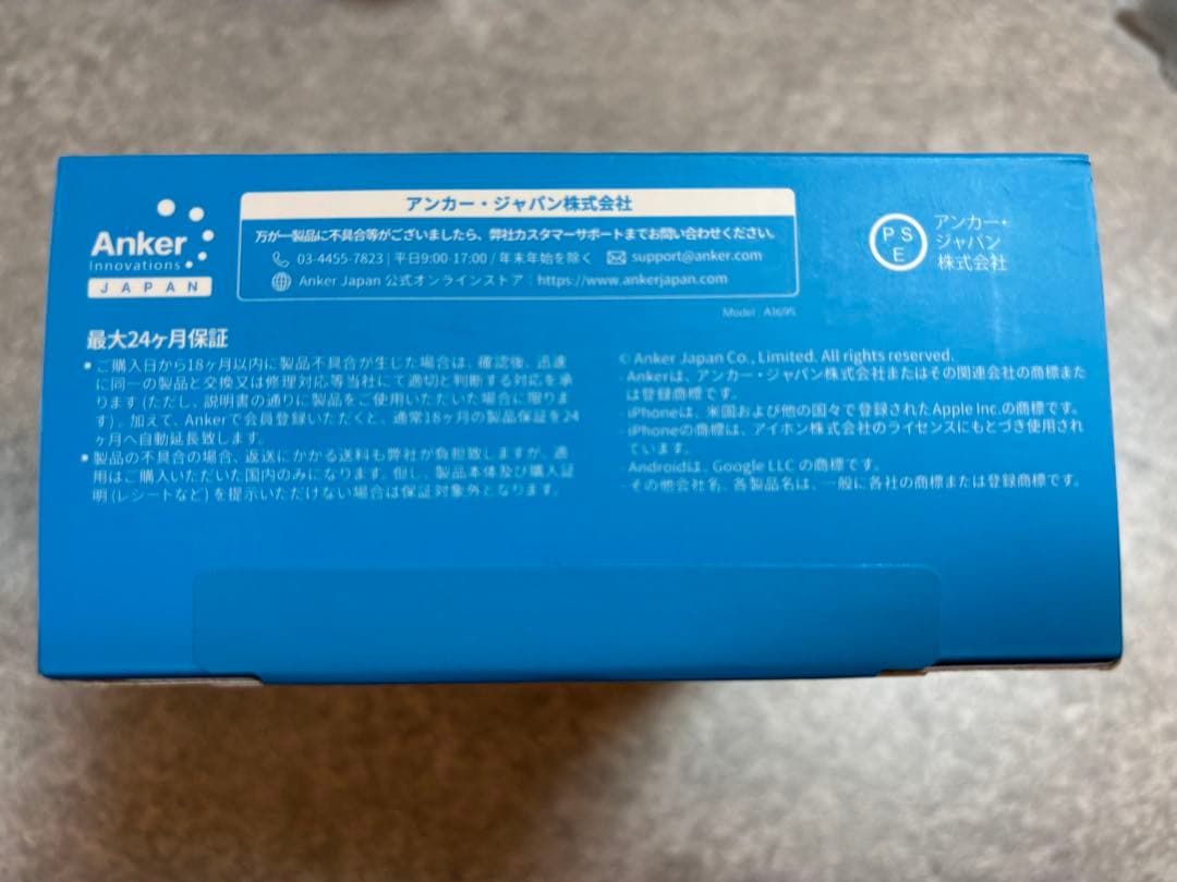 Anker モバイルバッテリー 165W 25000mAh