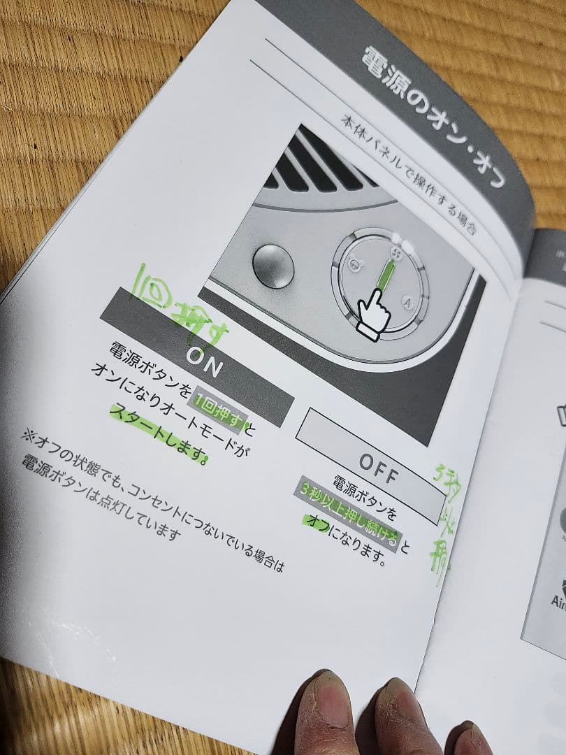 お値下げ‼️エアドッグ Air dog X3D 空気清浄機