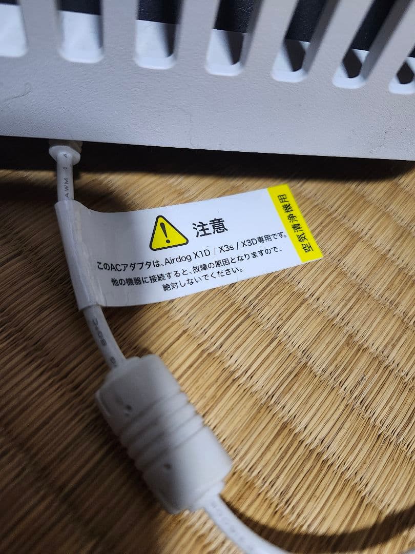 お値下げ‼️エアドッグ Air dog X3D 空気清浄機