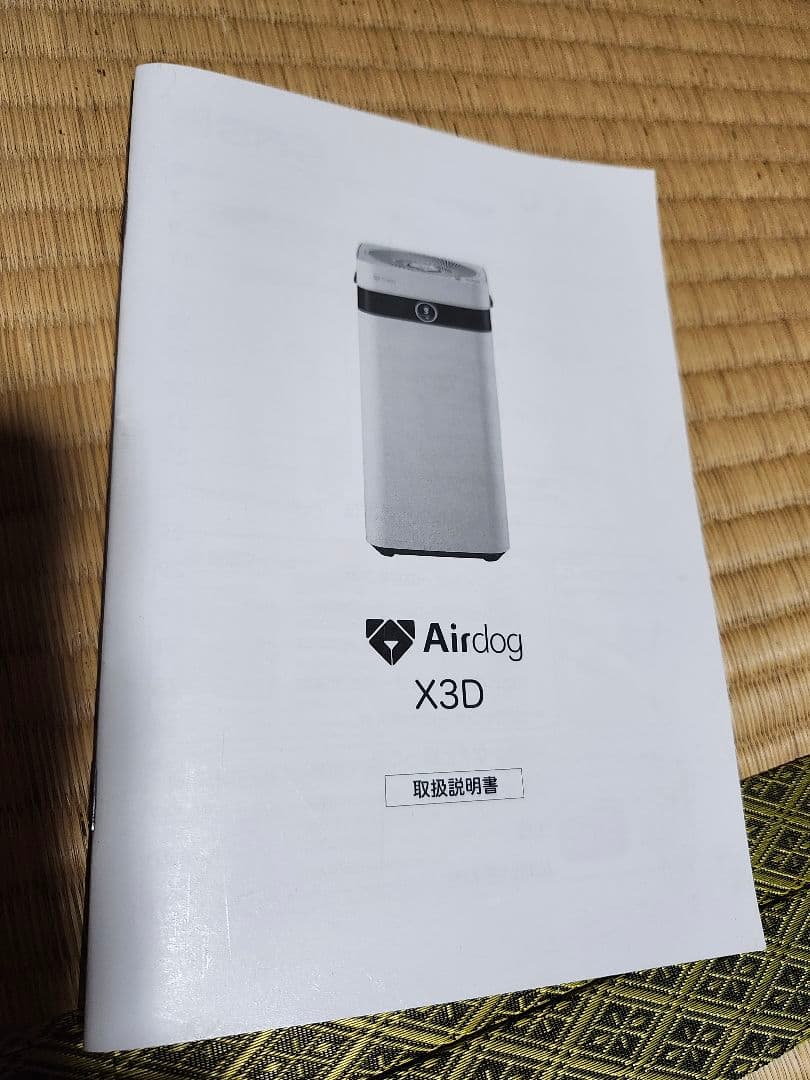 お値下げ‼️エアドッグ Air dog X3D 空気清浄機
