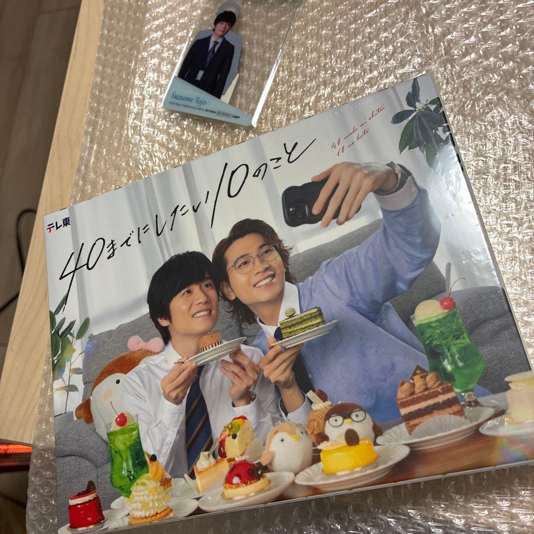 未開封新品　40までにしたい10のこと Blu-ray BOX〈4枚組〉