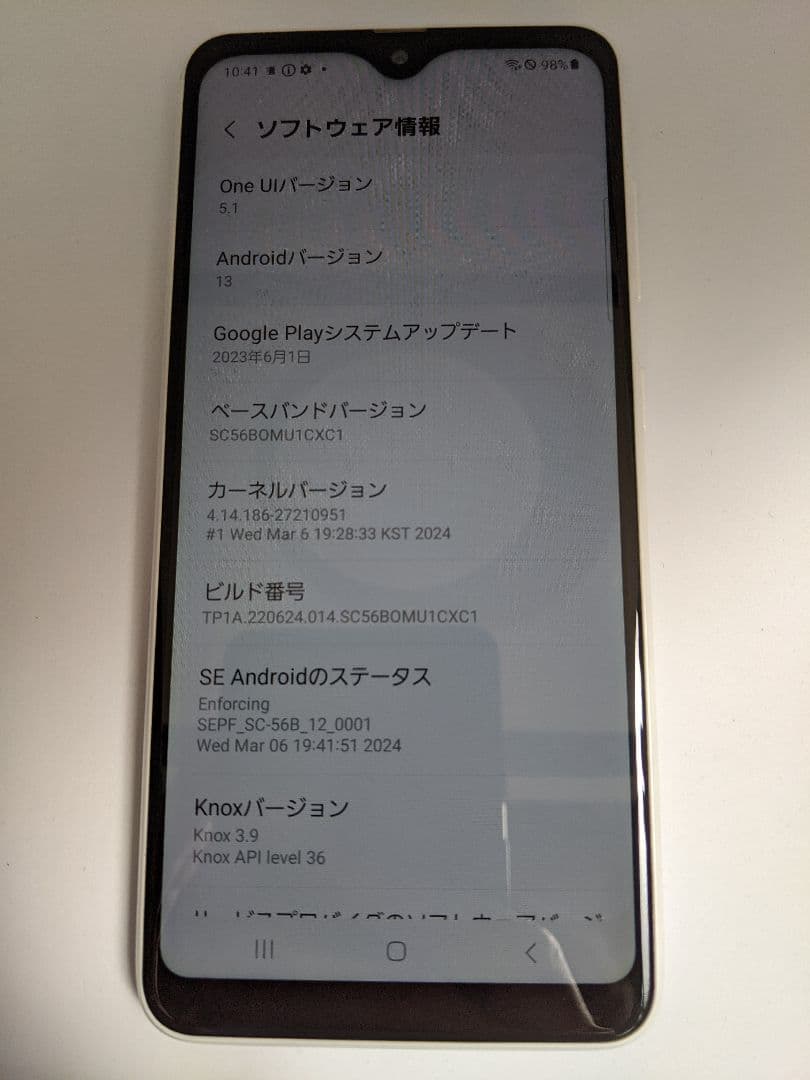 GalaxyA22 5G SC-56B android13 Simフリー➀