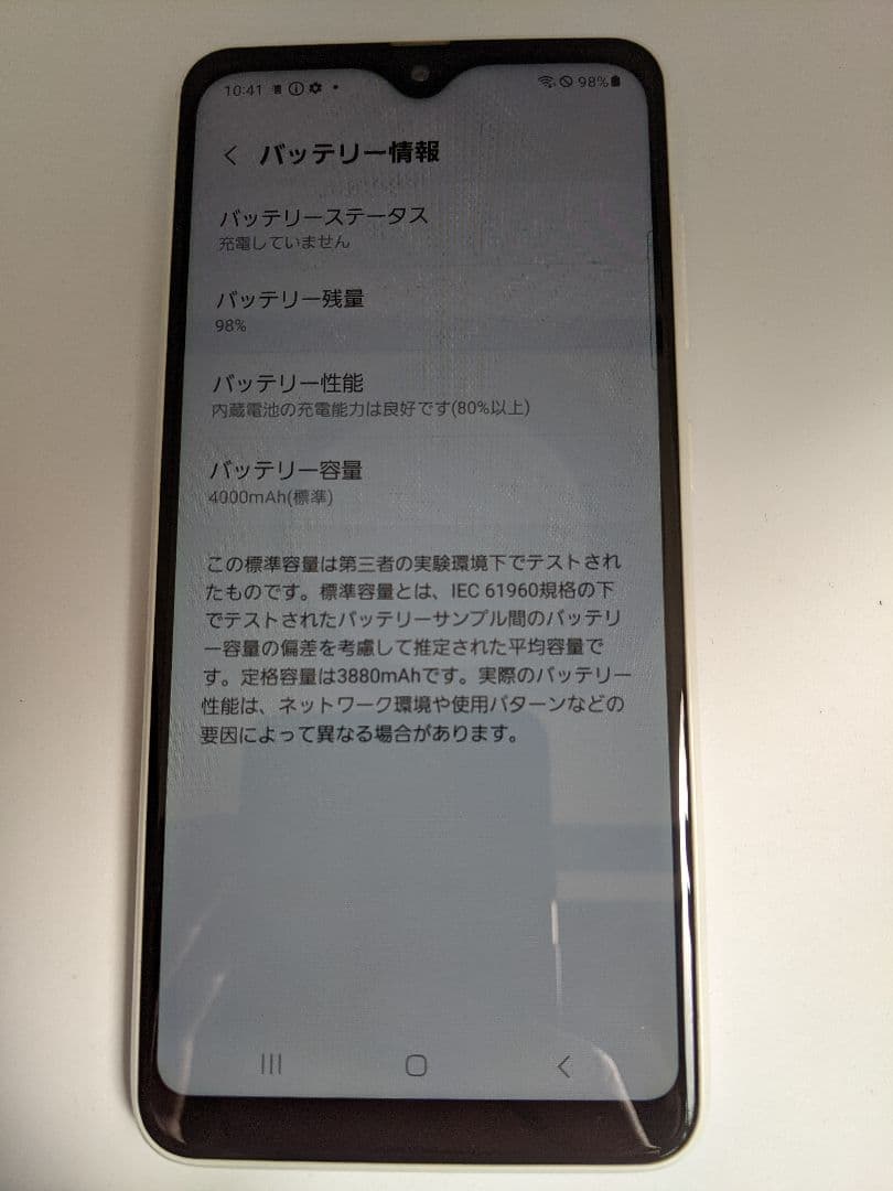 GalaxyA22 5G SC-56B android13 Simフリー➀