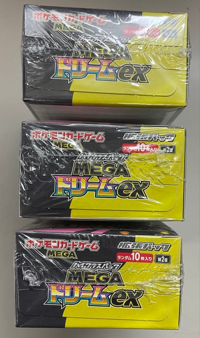 ポケモンカード MEGA ドリームEX シュリンク付き3BOXセット