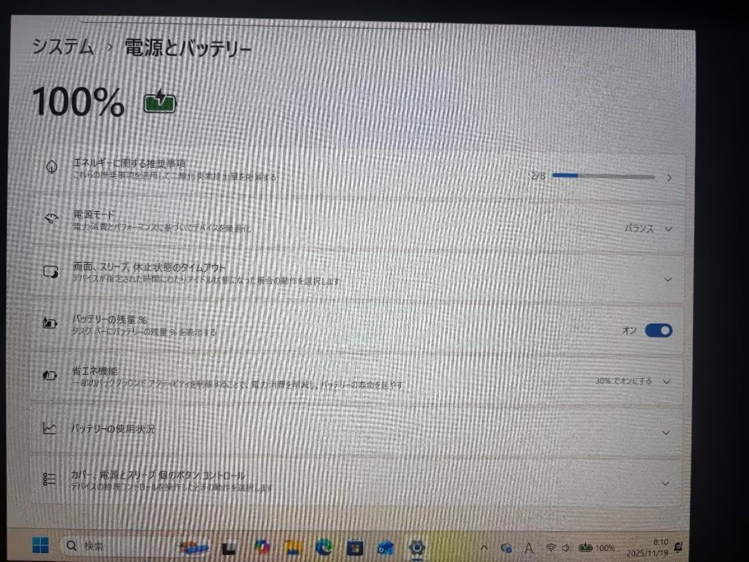 【美品】DAIV 4P / i7/ 16GB / SSD512GB