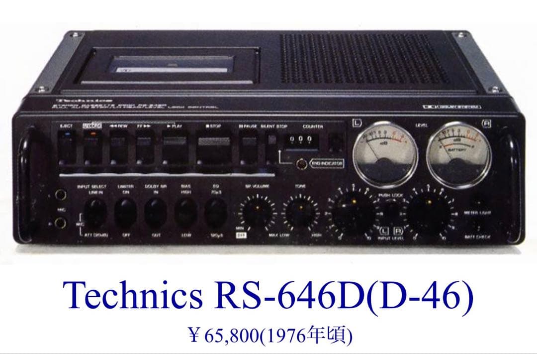 Technics RS-646D ジャンク