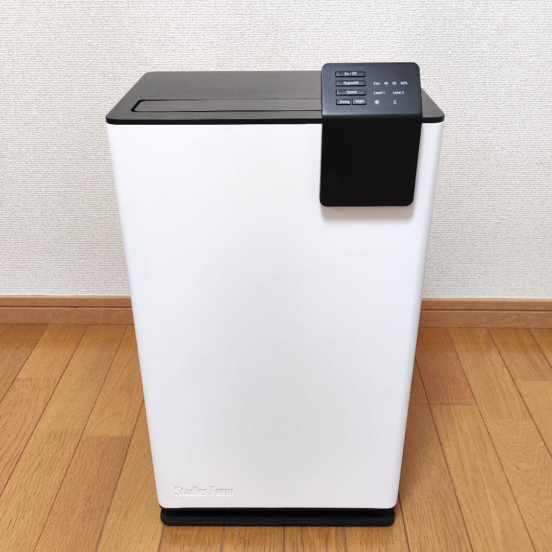 除湿機 アルバート リトル  little stadler form