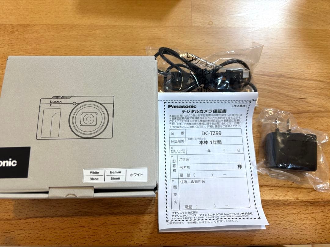 超美品即日発送LUMIX DC-TZ99 デジタルカメラ(5年自然+物損保証付)