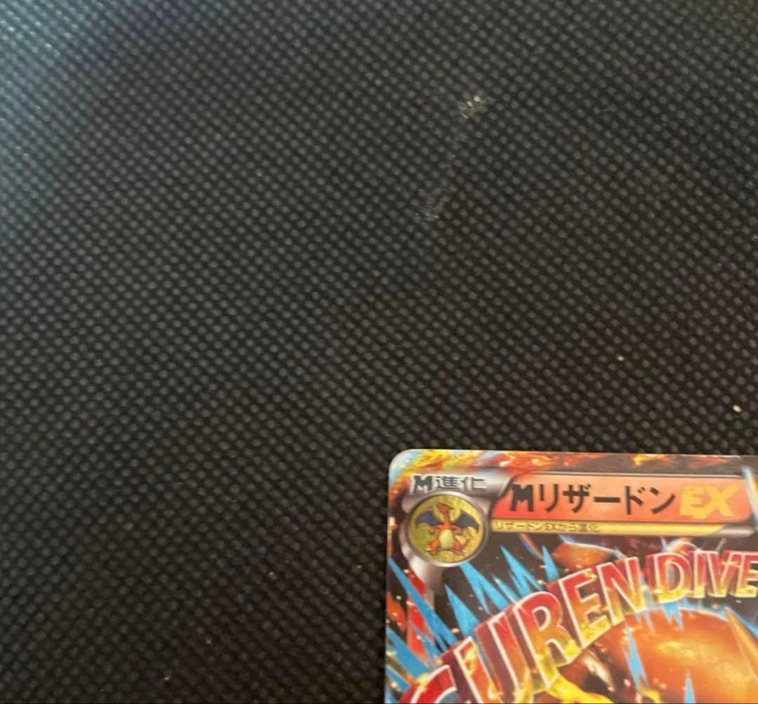 【希少】MリザードンEX XYA メガバトルデッキ60 MリザードンEX