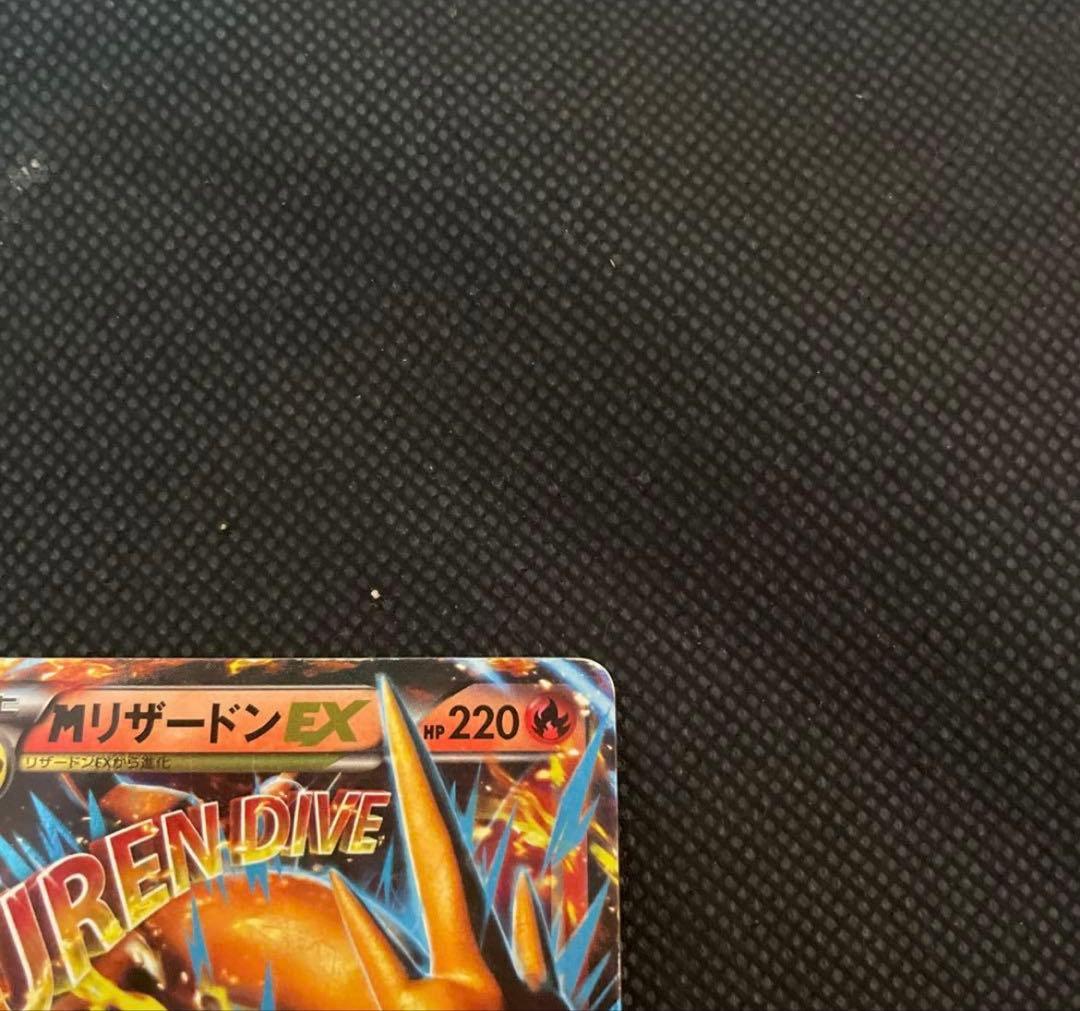 【希少】MリザードンEX XYA メガバトルデッキ60 MリザードンEX