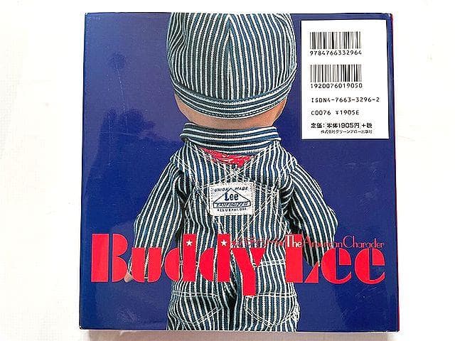 希少1999年 BUDDY LEE バディーリー コレクター 中古本 HDLEE