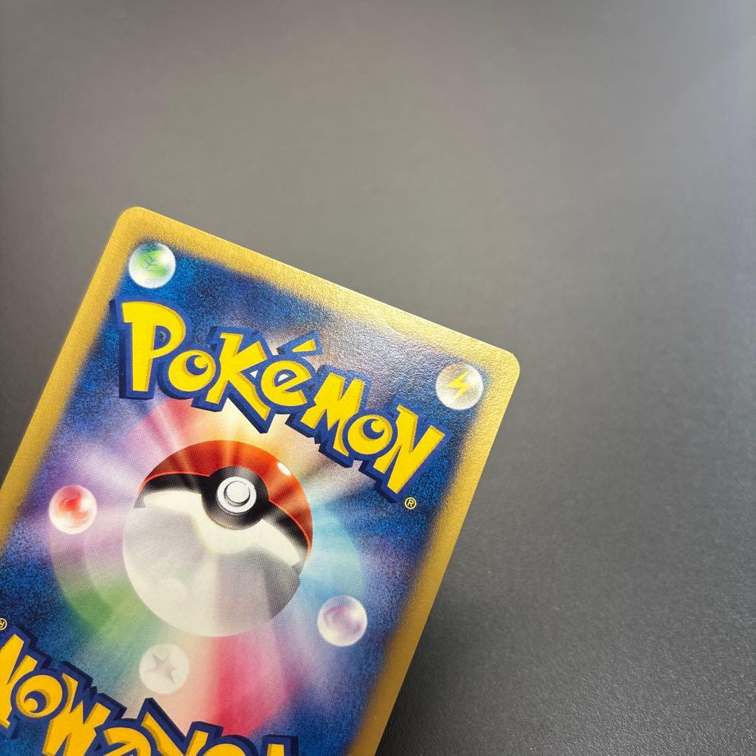 ポケカ Vs アンズのスピアー/モルフォン/アーボック/アリアドス 計4枚セット