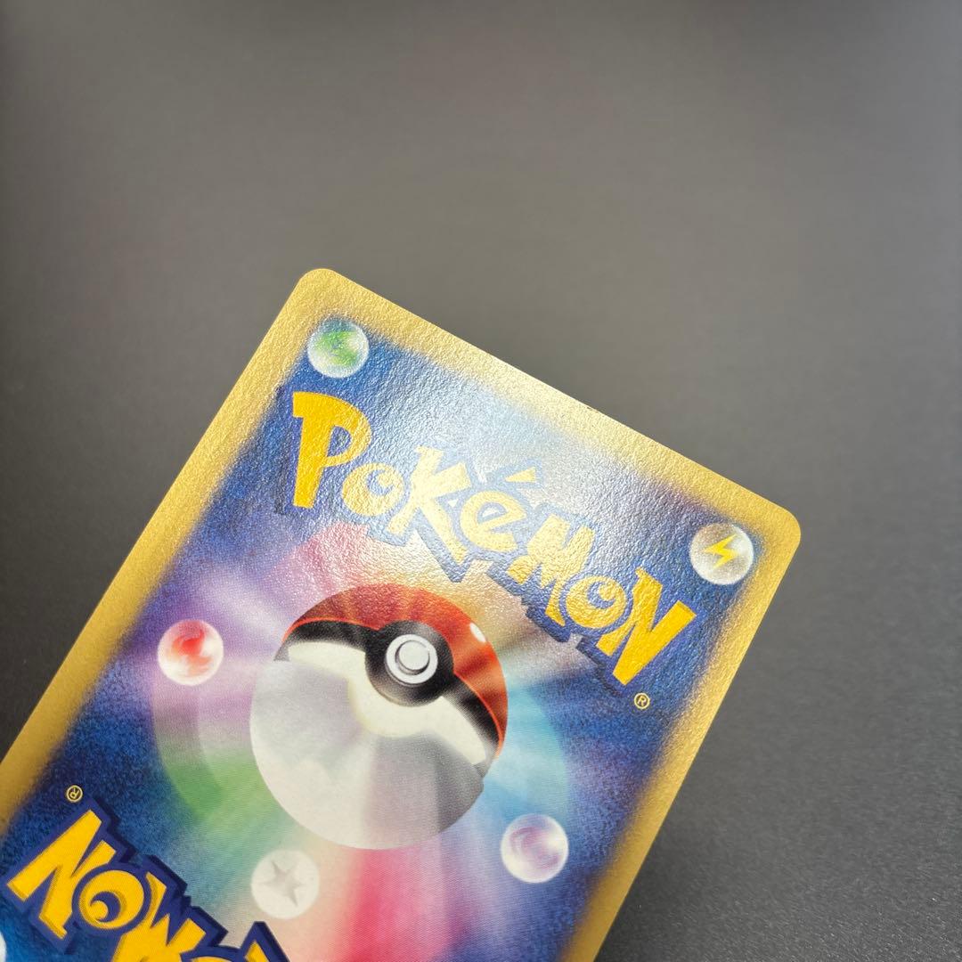 ポケカ Vs アンズのスピアー/モルフォン/アーボック/アリアドス 計4枚セット